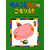 ねんころカメのこもりうた